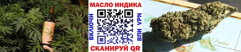 Canna-Cookies конопля Купить закладки Верхотурье