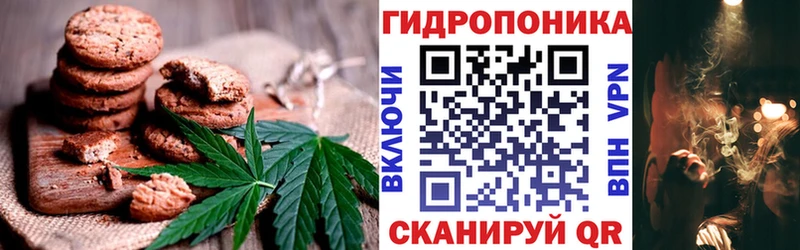 Печенье с ТГК марихуана Верхотурье
