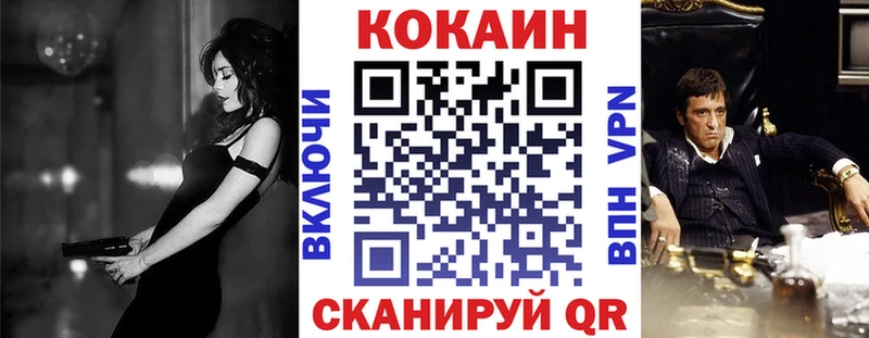 КОКАИН VHQ  Купить где  Верхотурье 