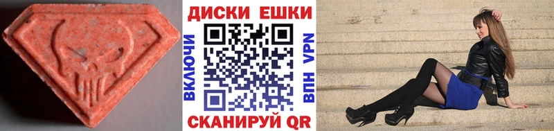 Купить где  Верхотурье  Ecstasy louis Vuitton 