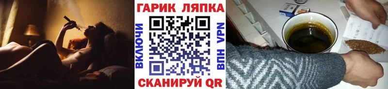 ГАШ VHQ  Купить закладки  Верхотурье 