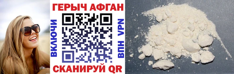 Купить закладки  Верхотурье  ГЕРОИН хмурый 