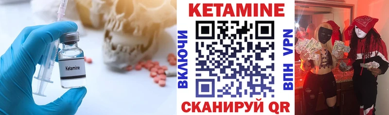 Купить закладки  Верхотурье  Кетамин ketamine 
