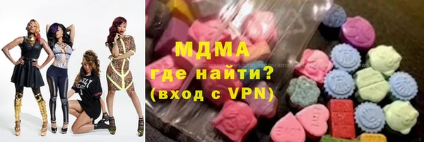 гашик Кодинск