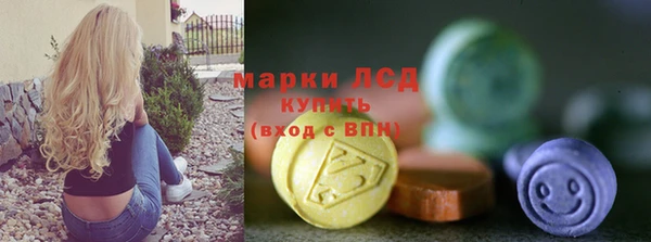 гашишное масло Козельск