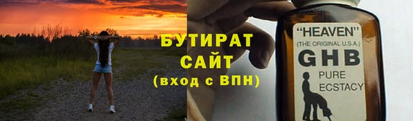 гашишное масло Козельск