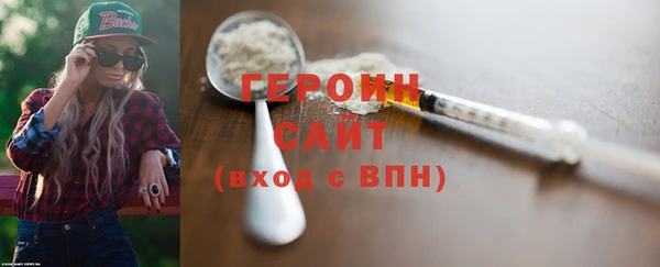 гашик Кодинск