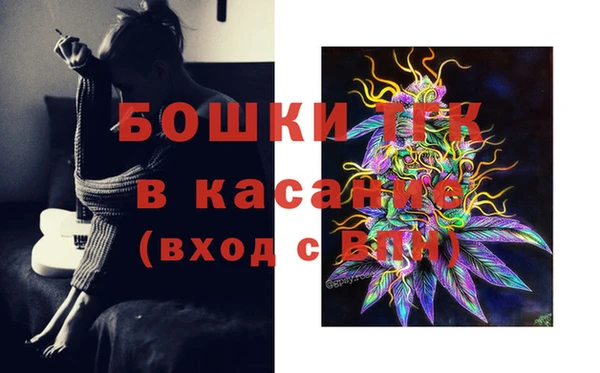 альфа пвп Ступино