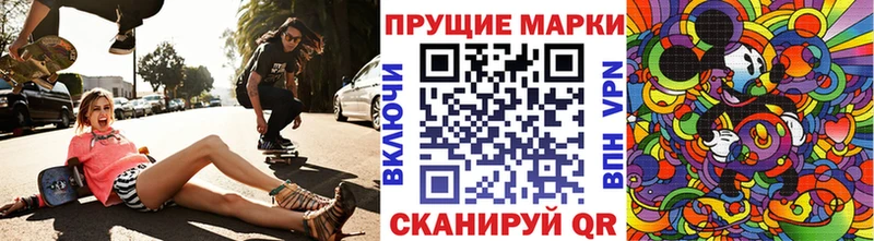 Купить где  Верхотурье  Наркотические марки 1,8мг 