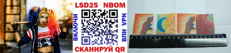 Марки NBOMe 1,5мг Верхотурье