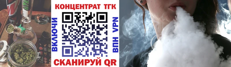 Купить закладки  Верхотурье  ТГК гашишное масло 