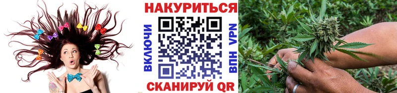Конопля тримм Верхотурье