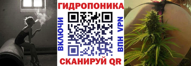 Купить где  Верхотурье  Канабис ГИДРОПОН 